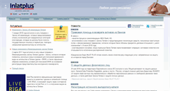Desktop Screenshot of inlatplus.lv
